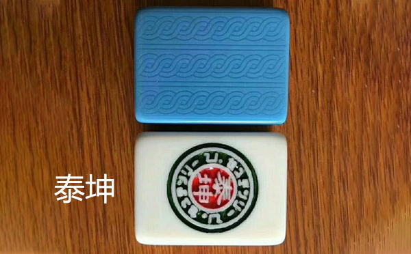 从文化传承到智力竞技：北屯麻将的多维价值探析